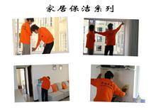 昆明全方位商務(wù)與生活服務(wù) 從保潔到禮儀慶典的便捷選擇